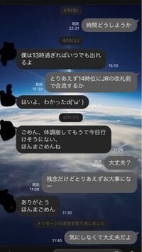 ドタキャンしたい 友達と遊ぶ約束をしてたんですが めんどくさくな Yahoo 知恵袋