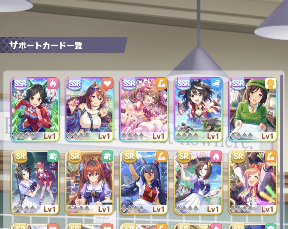 ウマ娘のリセマラをしているのですが この結果でリセマラを終了してもいい Yahoo 知恵袋