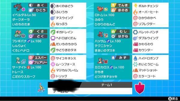 ポケモンorasタツベイあばれるあばれるを覚えたタツベイをつ Yahoo 知恵袋