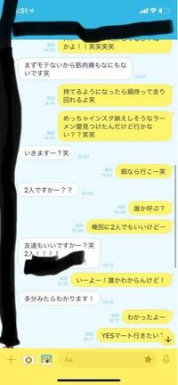 高校生です話したことないお互い名前も知らない女の子の後輩と仲良くなる Yahoo 知恵袋