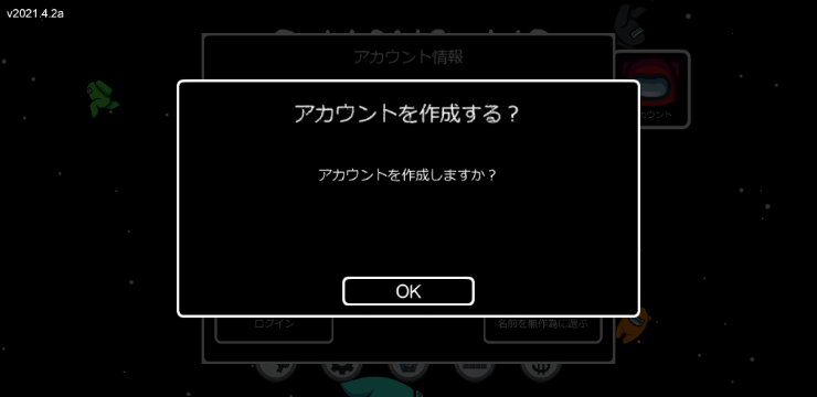 限定アイテムがあるので引き継ぎしたいのですがこれしたら初期化 Yahoo 知恵袋