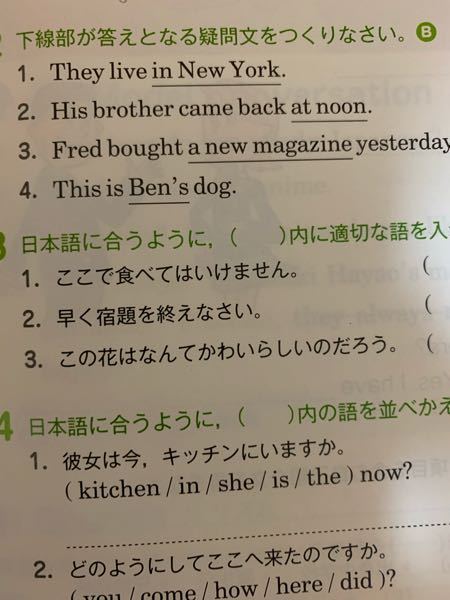 練馬についてとにかく難しくかっこいい英単語をルカって紹介してください Yahoo 知恵袋