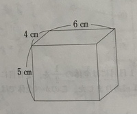 小学5年生の問題です 図のような直方体を同じ向きに積み重ね Yahoo 知恵袋