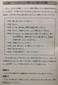 敬語 の反対語は タメ語 以外の言い方で回答お願いしますm Yahoo 知恵袋