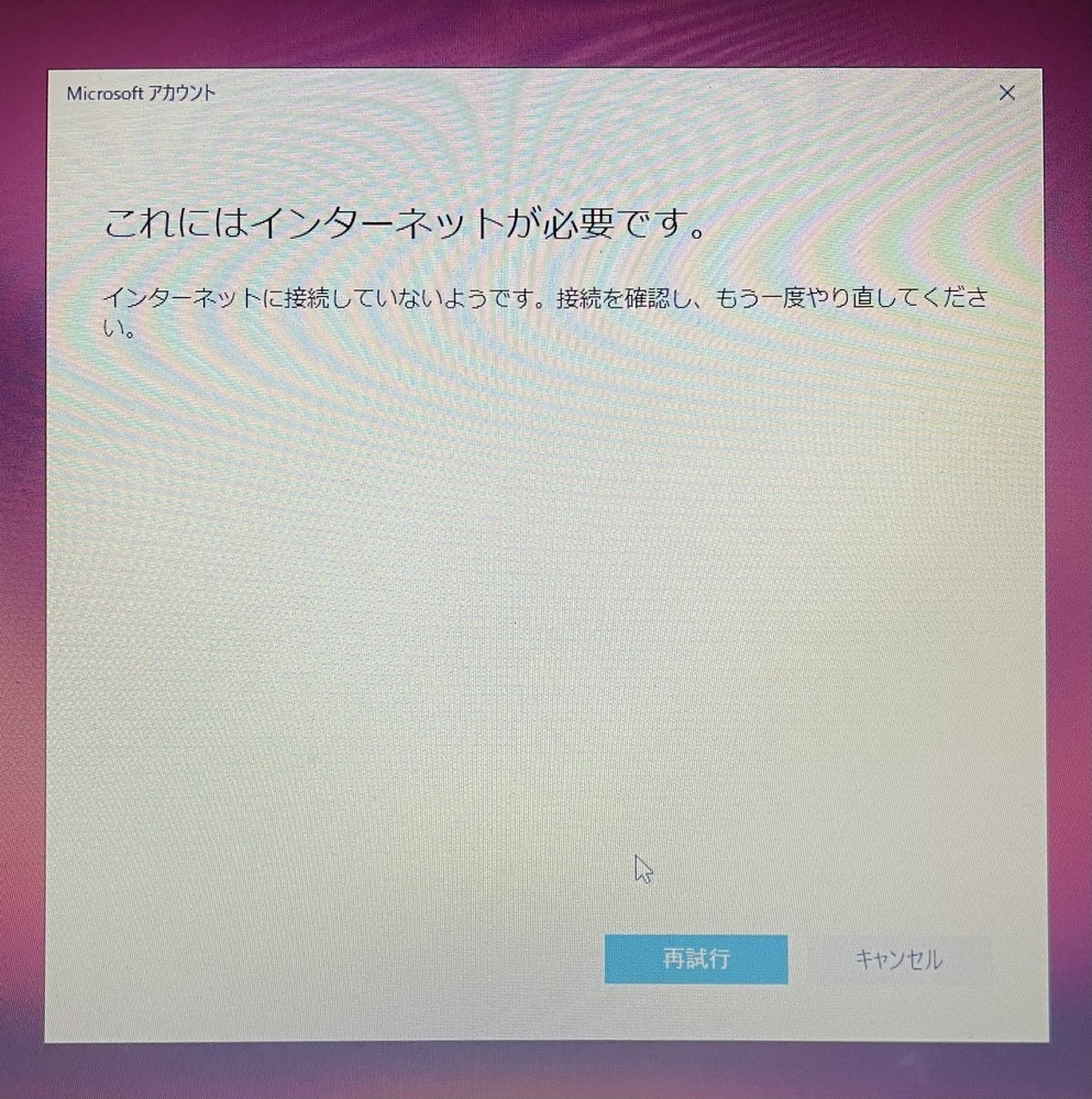 Windows10で画面録画 Windowsキー G すると 画 Yahoo 知恵袋