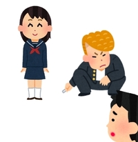 大喜利好きな人に告白しようと呼び出した同じ日にヤンキーに決闘 Yahoo 知恵袋