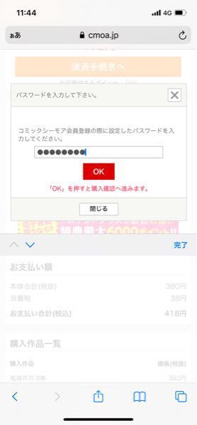 コミックシーモアを利用している方に質問です クレジット Yahoo 知恵袋