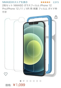 Iphone12proで画面の左端と右端の反応が遅い 悪いではなく遅い Yahoo 知恵袋