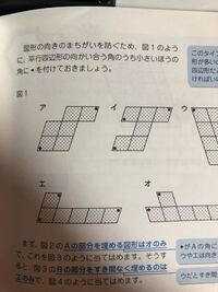 向かい合う角のうち小さいほうの角とはどういう意味ですか 向かい Yahoo 知恵袋