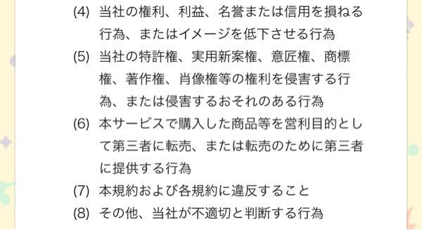 タッチ アニメ の動画 最終回が見れるサイトを教えてください Yahoo 知恵袋