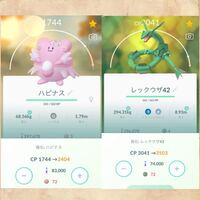 ポケモンgoのふしぎなあめの使い道で迷ってます 色違いのダーク Yahoo 知恵袋