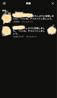 Lineの タイムラインで友達が久しぶりに投稿しました とい Yahoo 知恵袋