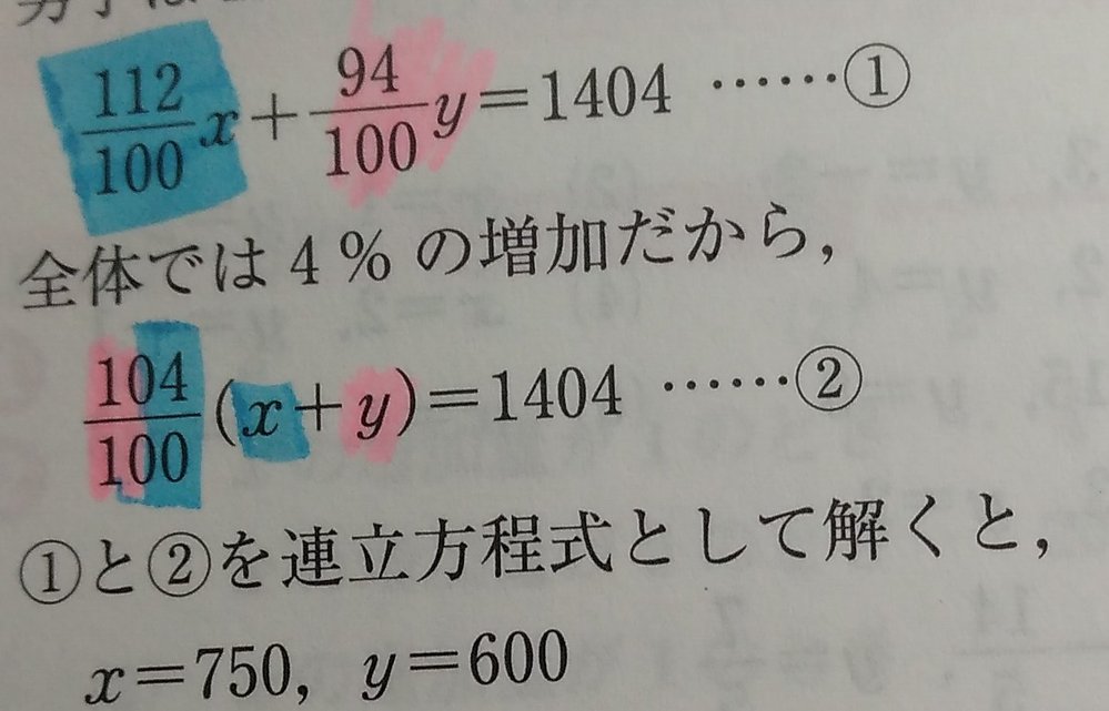 中学数学 解決済みの質問 Yahoo 知恵袋