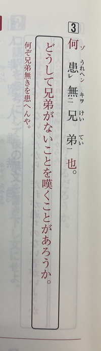 反語 を分かりやすく教えてください 辞書を見ましたがいまいち理解できませ Yahoo 知恵袋