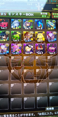 リセマラ パズドラ