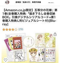 Amazonのデジタルシリアルコードについて質問です Amazonで五 Yahoo 知恵袋