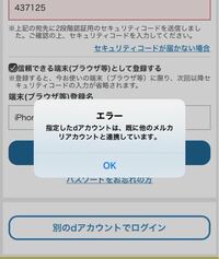 スーパービバホームの木材カットについて 同じ木材を何枚か同じサイズに Yahoo 知恵袋