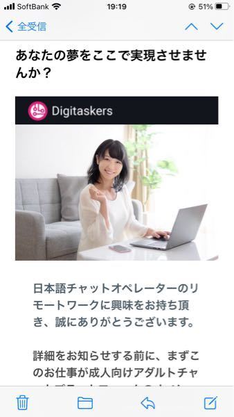 外国の会社 っぽいけど これやばい インスタで流れてきたチャットオペ お金にまつわるお悩みなら 教えて お金の先生 Yahoo ファイナンス