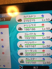 ポケモンの対戦人口は減っていますか Yahoo 知恵袋