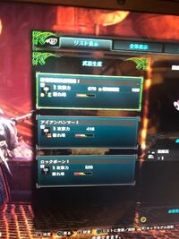 モンハンxxのブレイブ太刀のおすすめ装備構成ってありますか 出来れば三 Yahoo 知恵袋