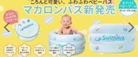 生後４ ５ヵ月ぐらいの赤ちゃんの水分補給について質問です はじめ Yahoo 知恵袋