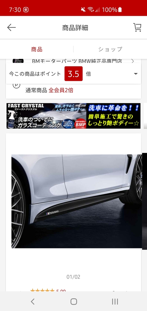 希望ナンバーで避けた方がいいと思われる番号ってありますか Yahoo 知恵袋