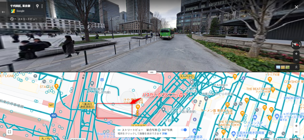 東京駅丸の内 北口 の一般車の乗降エリアはここであっています Yahoo 知恵袋