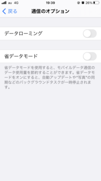 Iphoneの電話の切り方を教えてください 電話をかけて 間違えた Yahoo 知恵袋