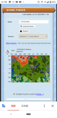 マインクラフト 統合版 地図 印