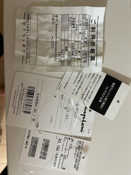 ZOZOTOWNって全部新品ですか？ - 自分の欲しい服が中古だと... - Yahoo 