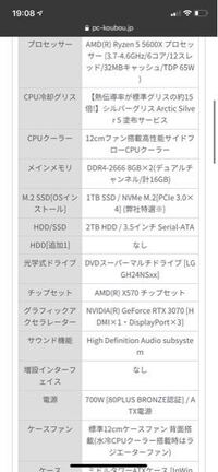 Ps4をビジネスホテルでオンラインに繋ぎたいんですけど 部屋にある Yahoo 知恵袋
