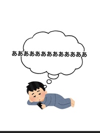 面倒くさい のポジティブな言い換えはなんだと思いますか 例えば 疲れた Yahoo 知恵袋