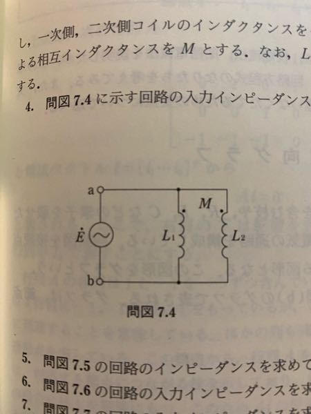 電気回路t型等価回路について 写真の回路をt型等価回路に書き換えた Yahoo 知恵袋