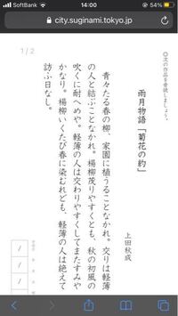 現代語訳お願いします こちらをご参照ください R Yahoo 知恵袋