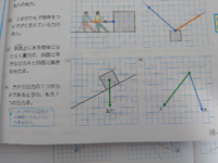 この ４ の書き方教えてください 三角定規を使うやり方で Yahoo 知恵袋