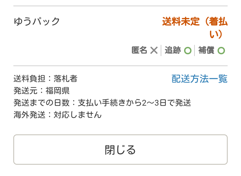 レターパックで大学に課題を送る時 ご依頼主の様は消した方が良いですか ど Yahoo 知恵袋