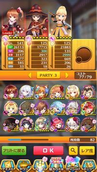 白猫初心者です この中でどのキャラが優秀でしょうか 島 Yahoo 知恵袋