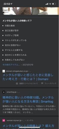 アドバイス下さい 私はとてもメンタルが弱いです 少し失敗しただけでもす Yahoo 知恵袋