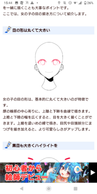 私は漫画を描くときはグレースケールで描いています でもプロの漫画家の作品を見 Yahoo 知恵袋