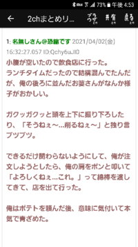 意味がわかると怖い話しらしいのですが意味がわかりません Yahoo 知恵袋