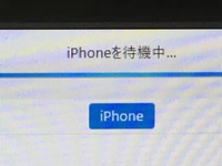 ガチの質問です こんにちは Iphone5での復元について質 Yahoo 知恵袋