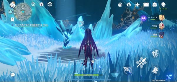 原神のクエスト山に隠されしもので 仙霊が凍っている氷を知らず その Yahoo 知恵袋