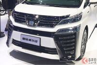 なぜクラウンヴェルファイアなのでしょうか 現行はアルファードの方 Yahoo 知恵袋