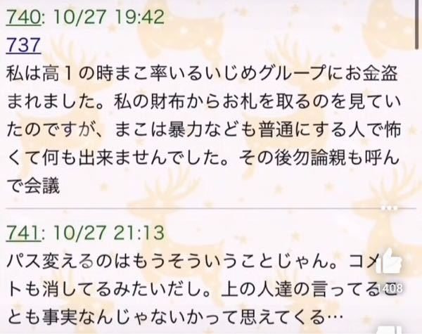 パズドラデータ復旧について １ヶ月前にガンホーに復旧してもらうためにメ Yahoo 知恵袋