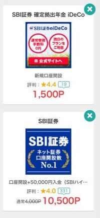 名古屋の鉄道で一日乗車券ってありませんか 近鉄 名鉄 地下鉄 Yahoo 知恵袋