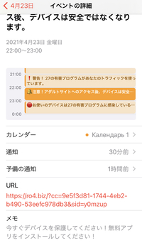 ベッキーのlineのやりとりはどうして流出したのでしょうか だ Yahoo 知恵袋