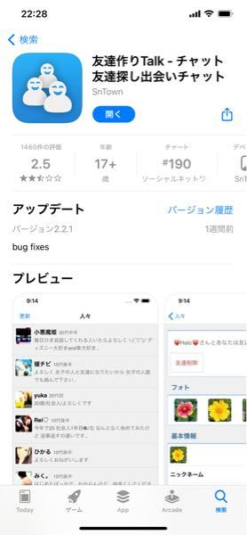 友人関係の悩み 回答なし Yahoo 知恵袋