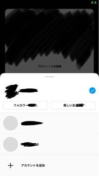 Lineアカウントを2つ作成出来ると知りました サブアカウントとして Yahoo 知恵袋