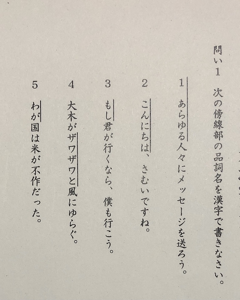 動詞 たてまつる この古文の意味を教えてください Yahoo 知恵袋