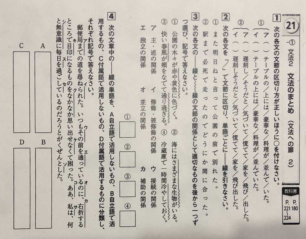 完了しました たてまつる 古語 補助動詞 たてまつる 古語 補助動詞 Jozirasutopvvo